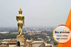 khonoi_001