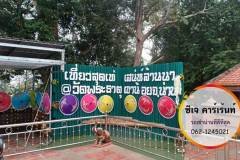 khonoi_007