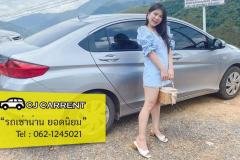 cj-carent-9-63-0010
