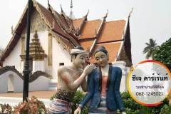 วัดภูมินทร์