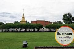 watchangkhum001