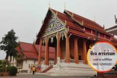 watchangkhum002