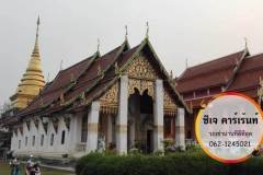 watchangkhum003