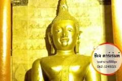 watchangkhum004