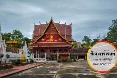 nan_watchaeheang02
