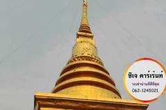 watchangkhum005