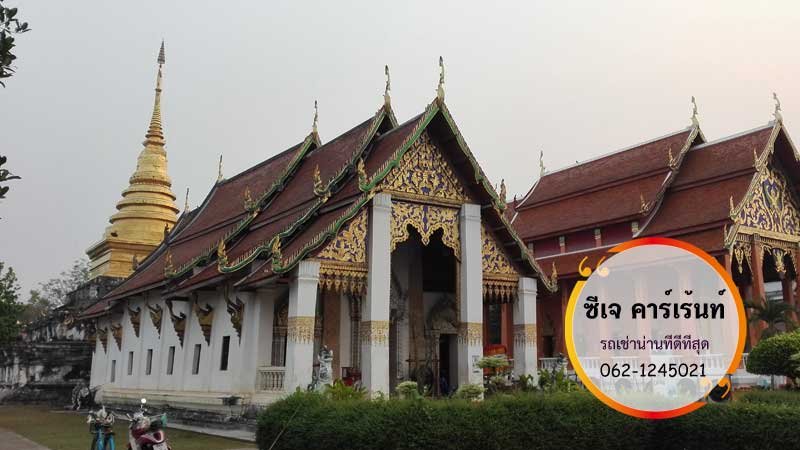 วัดพระธาตุช้างค้ำ
