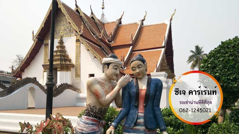 วัดภูมินทร์