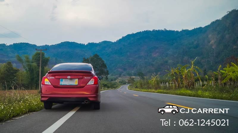 รถเช่าจังหวัดน่าน อันดับ1 ซีเจคาร์เร้นท์น่าน