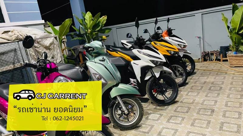 ขับมอเตอร์ไซค์เที่ยวน่าน บ่อเกลือ ดอยเสมอดาว