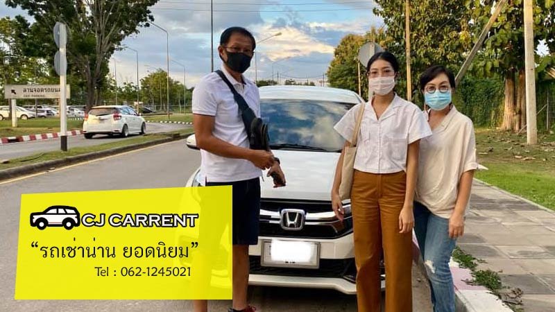 เช่ารถราคาถูกเที่ยวน่าน