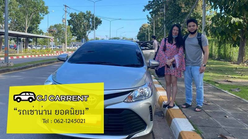 เช่ารถน่าน มีประกันภัย คุ้มครอง