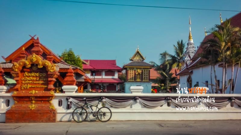 วัดหัวข่วง